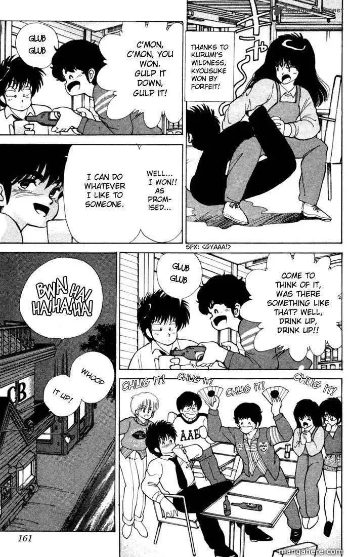 Orange Road Chapter 12 64